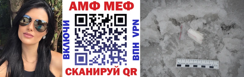 Амфетамин 97%  блэк спрут вход  Осинники 