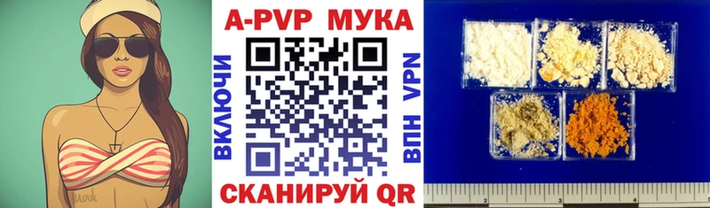 А ПВП СК КРИС  закладка  Осинники 