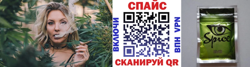 БУТИРАТ Butirat  МЕГА вход  Осинники 