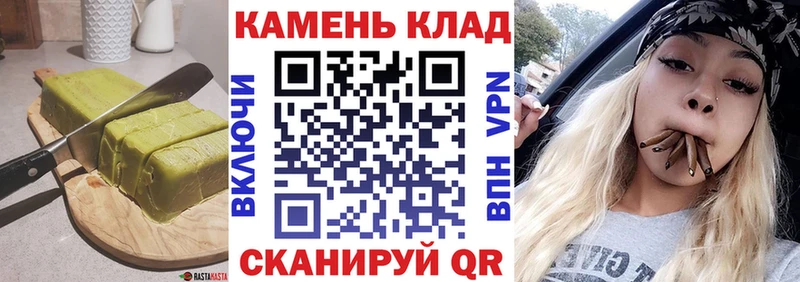 где купить наркотик  Осинники  Cannafood марихуана 