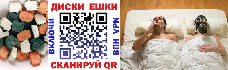 купить закладку  Осинники  ЭКСТАЗИ VHQ 