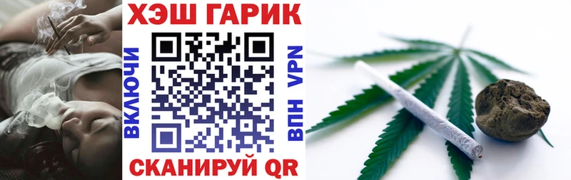 mega маркетплейс магазин Осинники Гашиш индика сатива