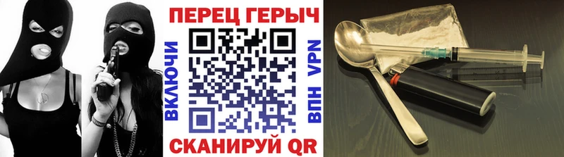KRAKEN ТОР  Осинники  Героин гречка 