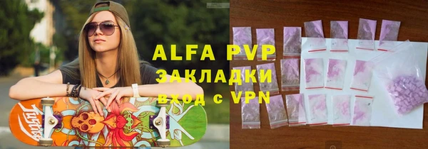 трава Алзамай