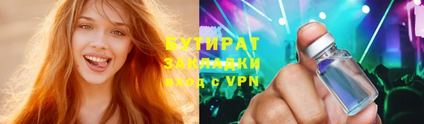 прущий лед Алексин