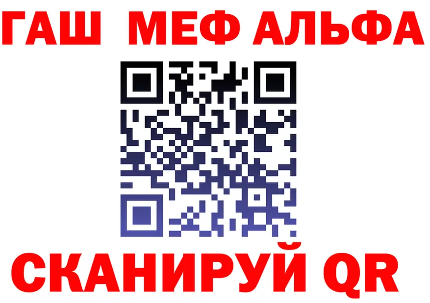 Alfa_PVP СК маркетплейс площадка KRAKEN Осинники