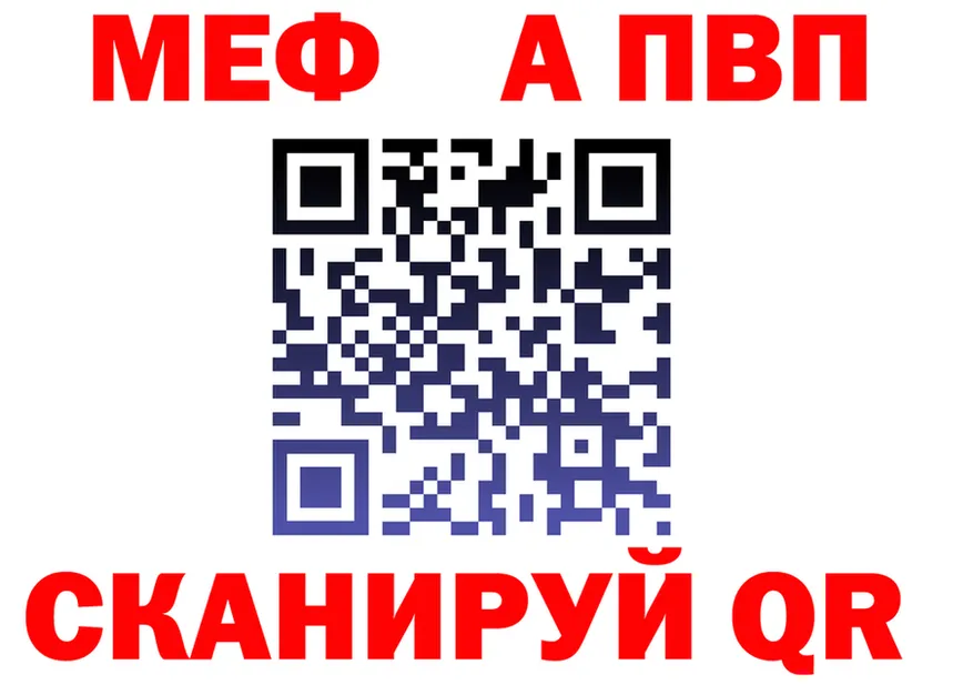 АМФ Premium ТОР маркетплейс MEGA Осинники