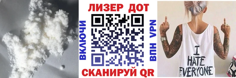 LSD-25 экстази ecstasy как найти Осинники