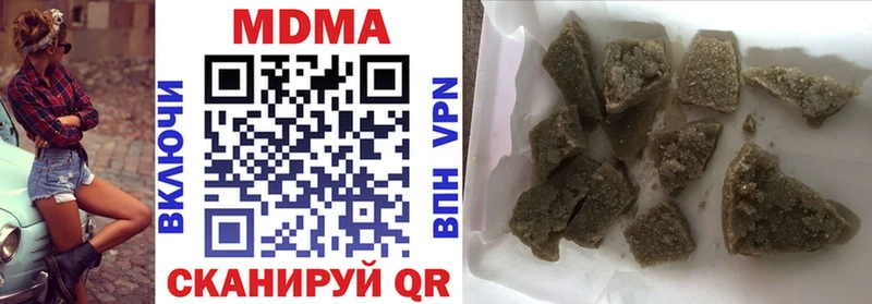 MDMA VHQ  закладка  Осинники 