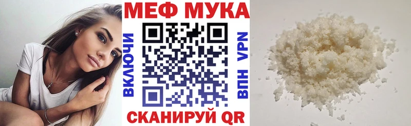 МЯУ-МЯУ 4 MMC  Осинники 