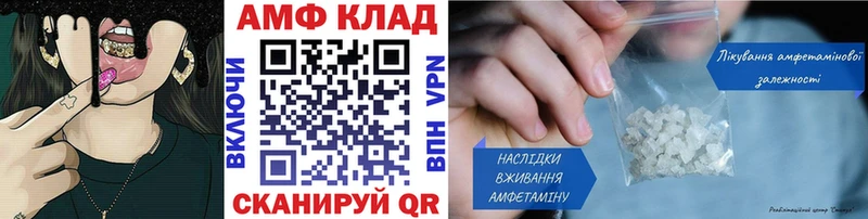 omg ONION Осинники Метамфетамин Methamphetamine