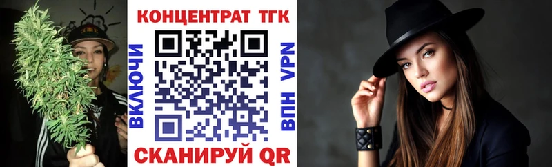 blacksprut ONION купить сайты Осинники ТГК гашишное масло