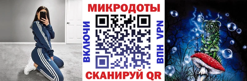 Галлюциногенные грибы Magic Shrooms  где купить наркоту  Осинники 